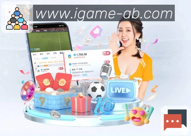 爱游戏活动图